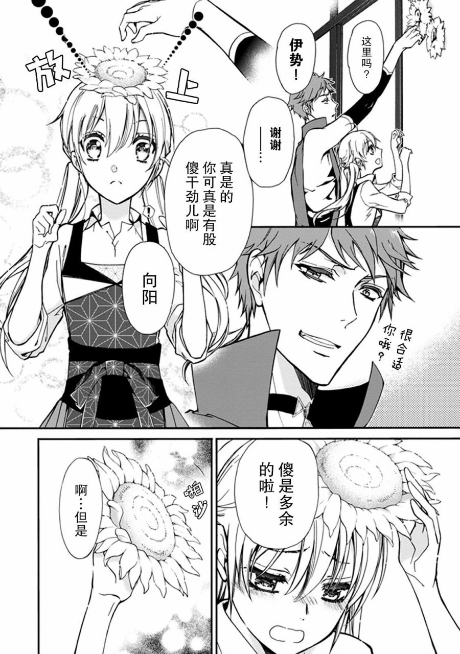 第34话