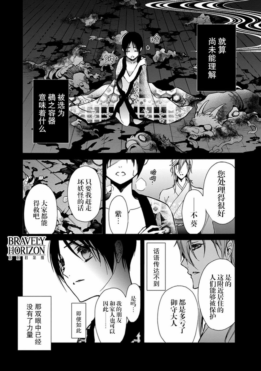第34话