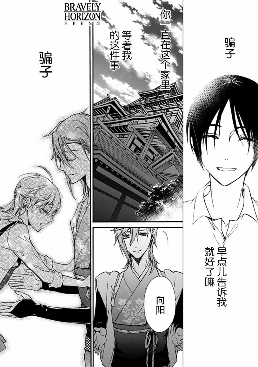 第34话