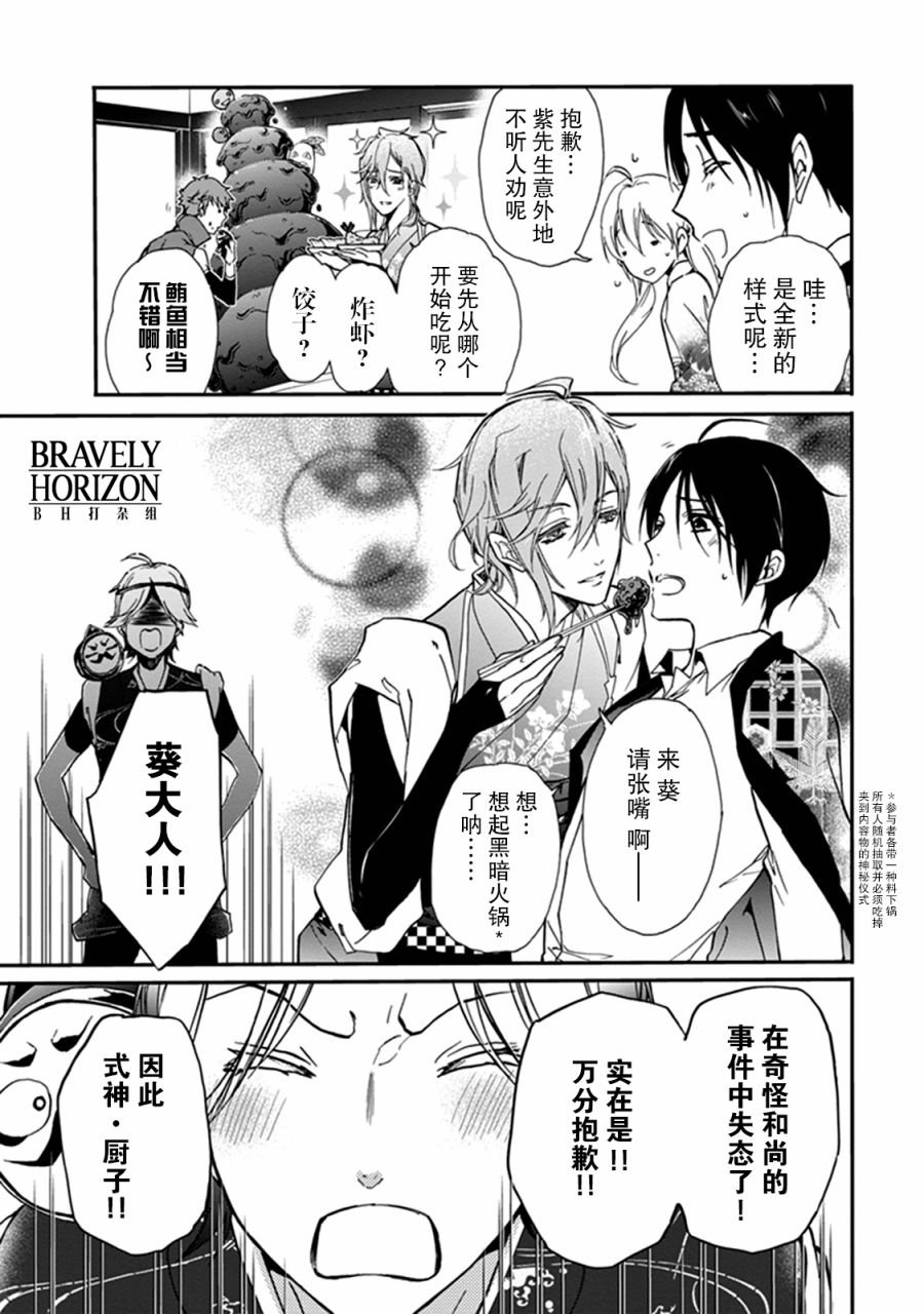第35话