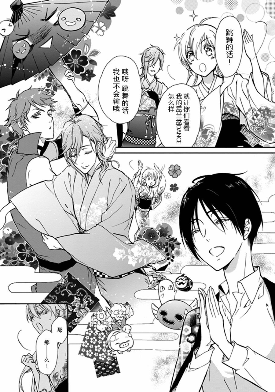第35话