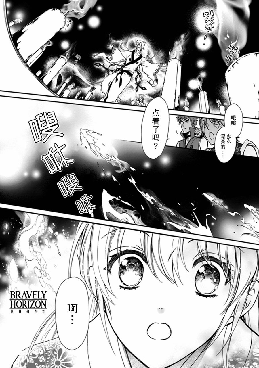 第35话
