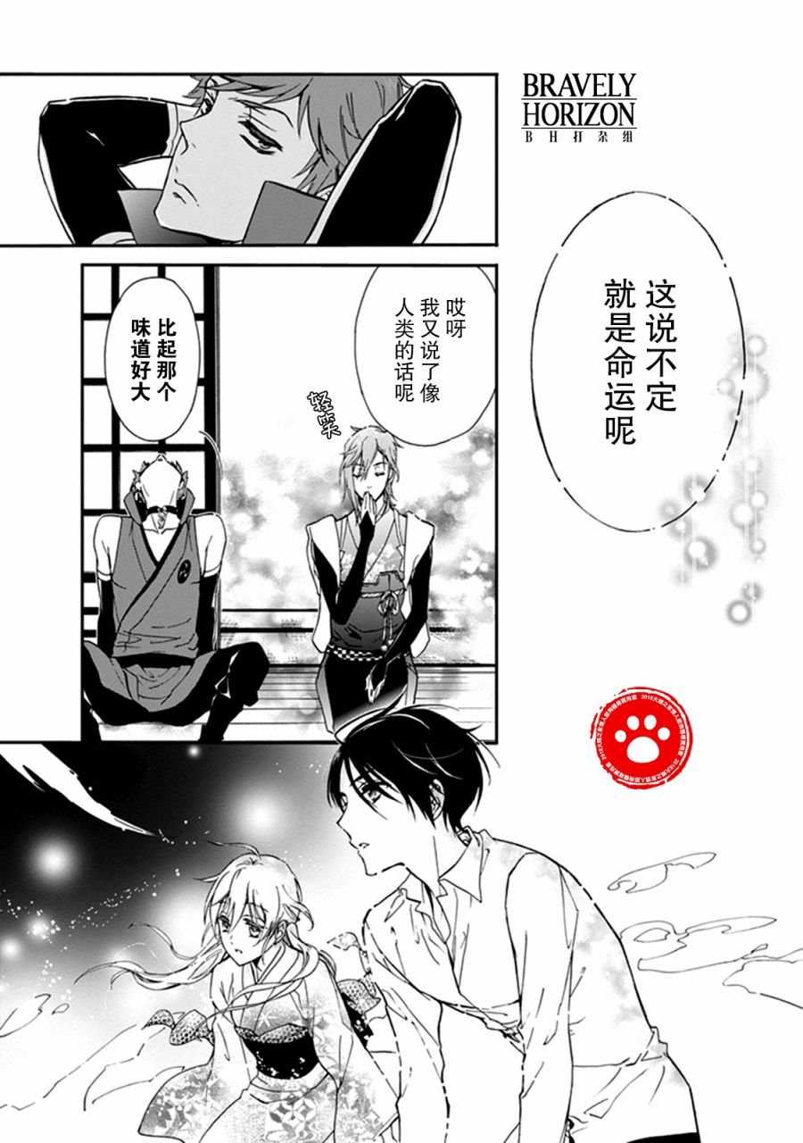 第35话