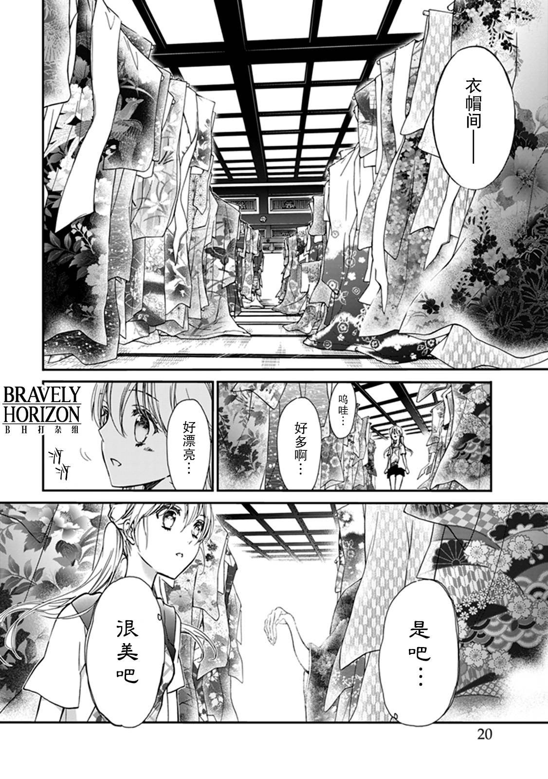 第36话