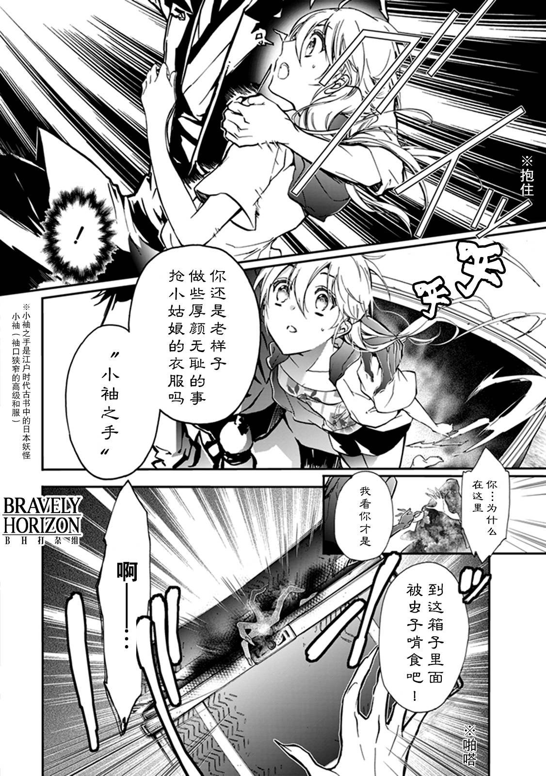 第36话
