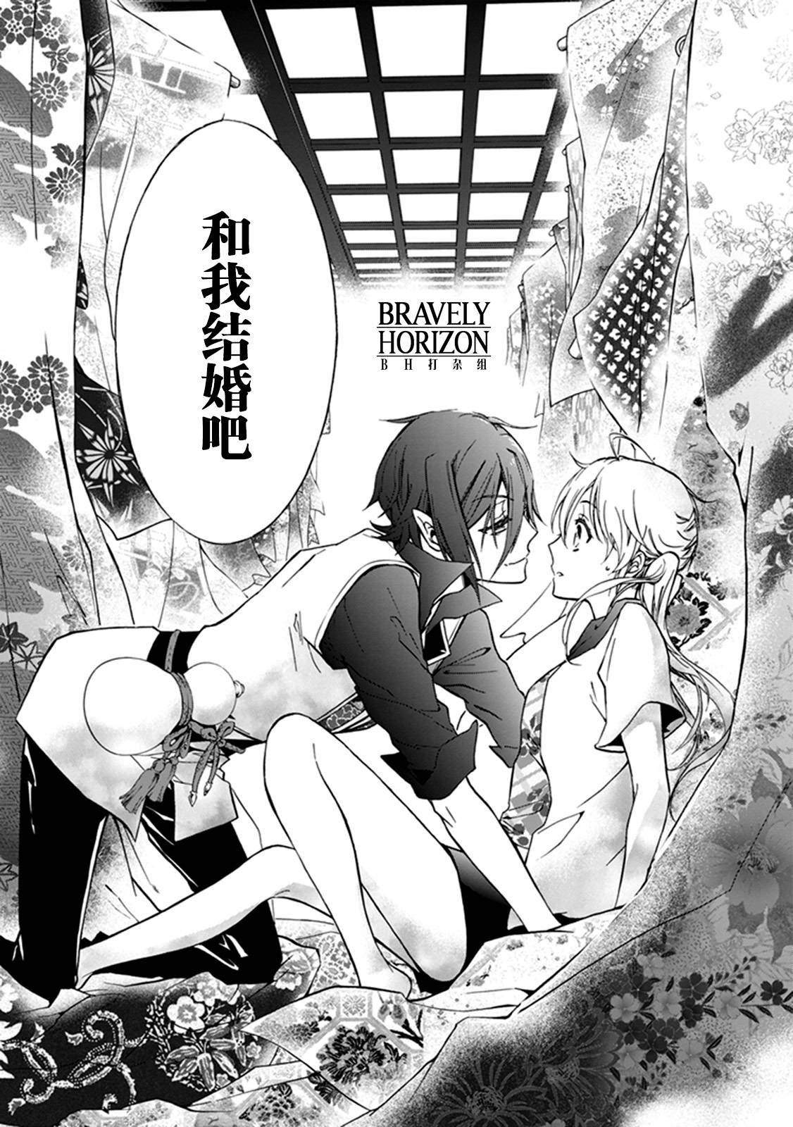 第36话