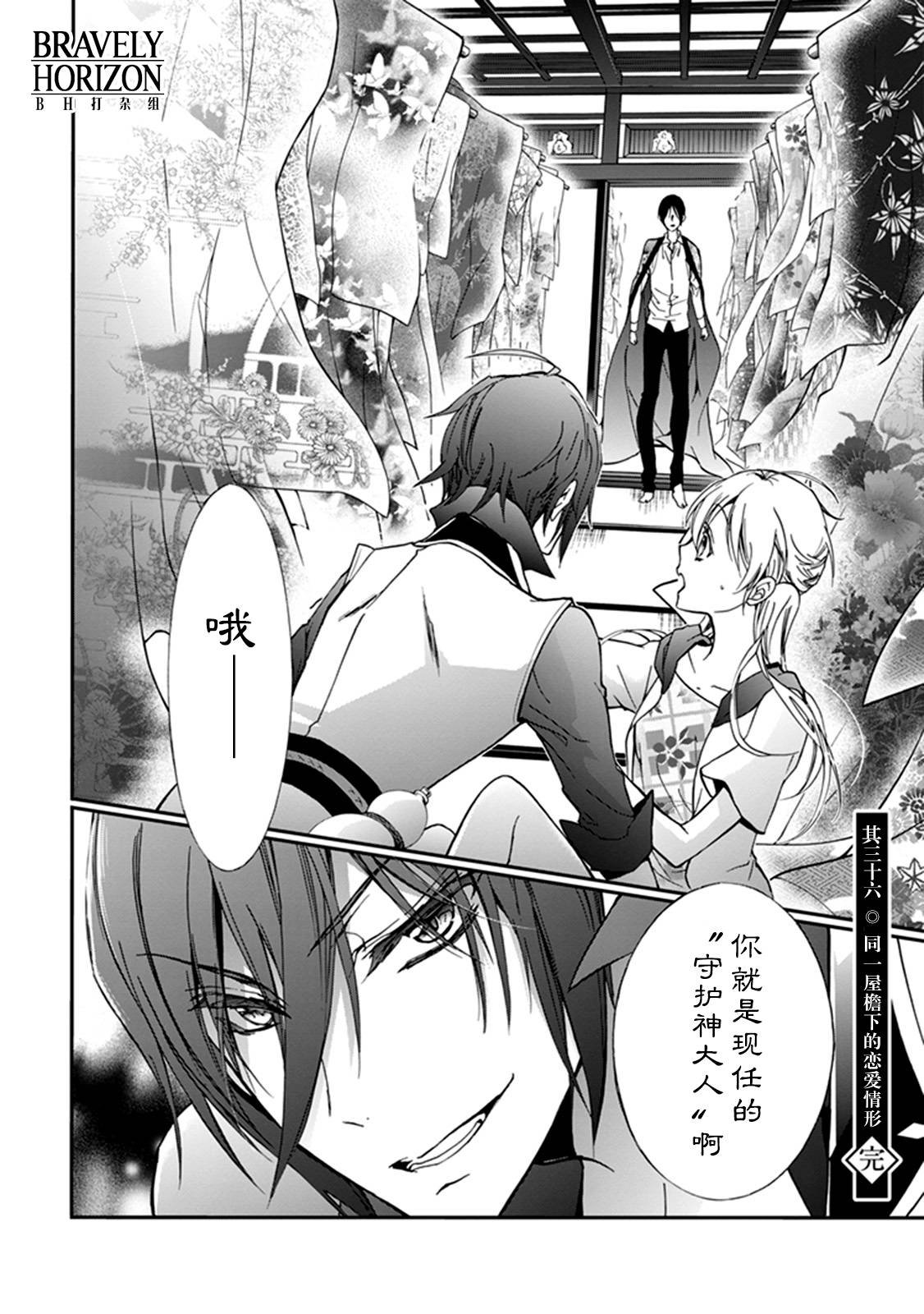 第36话
