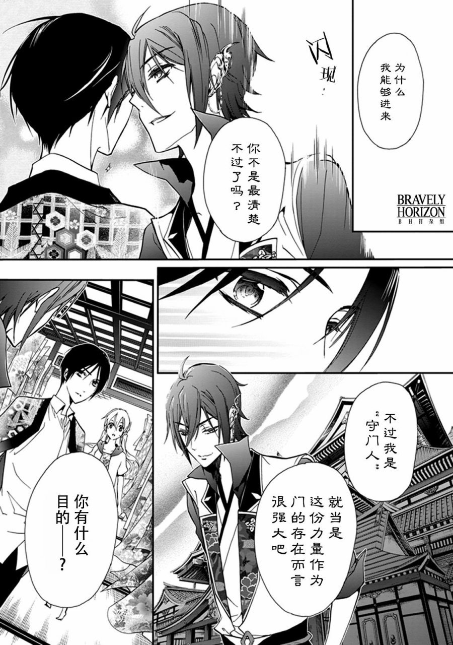 第37话