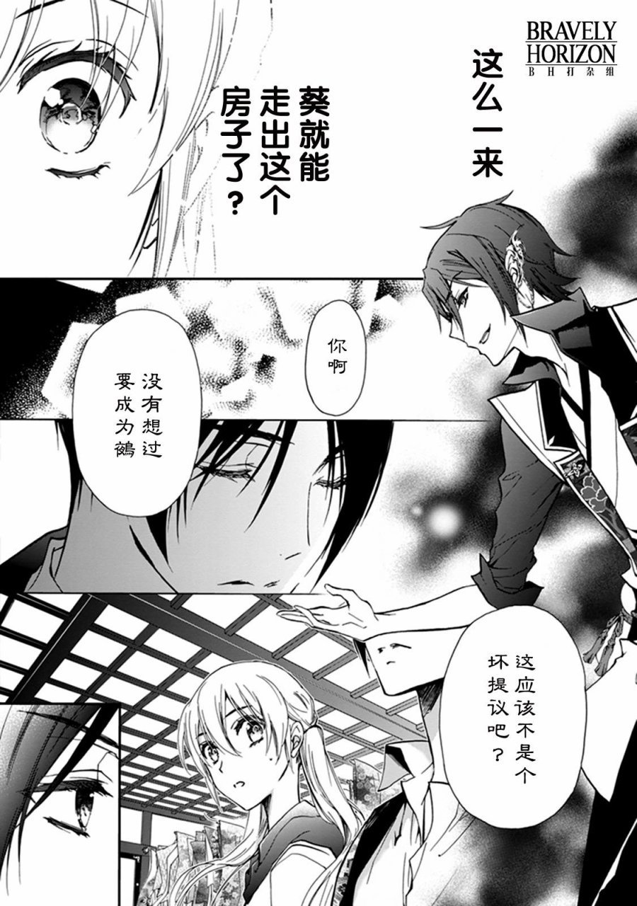 第37话