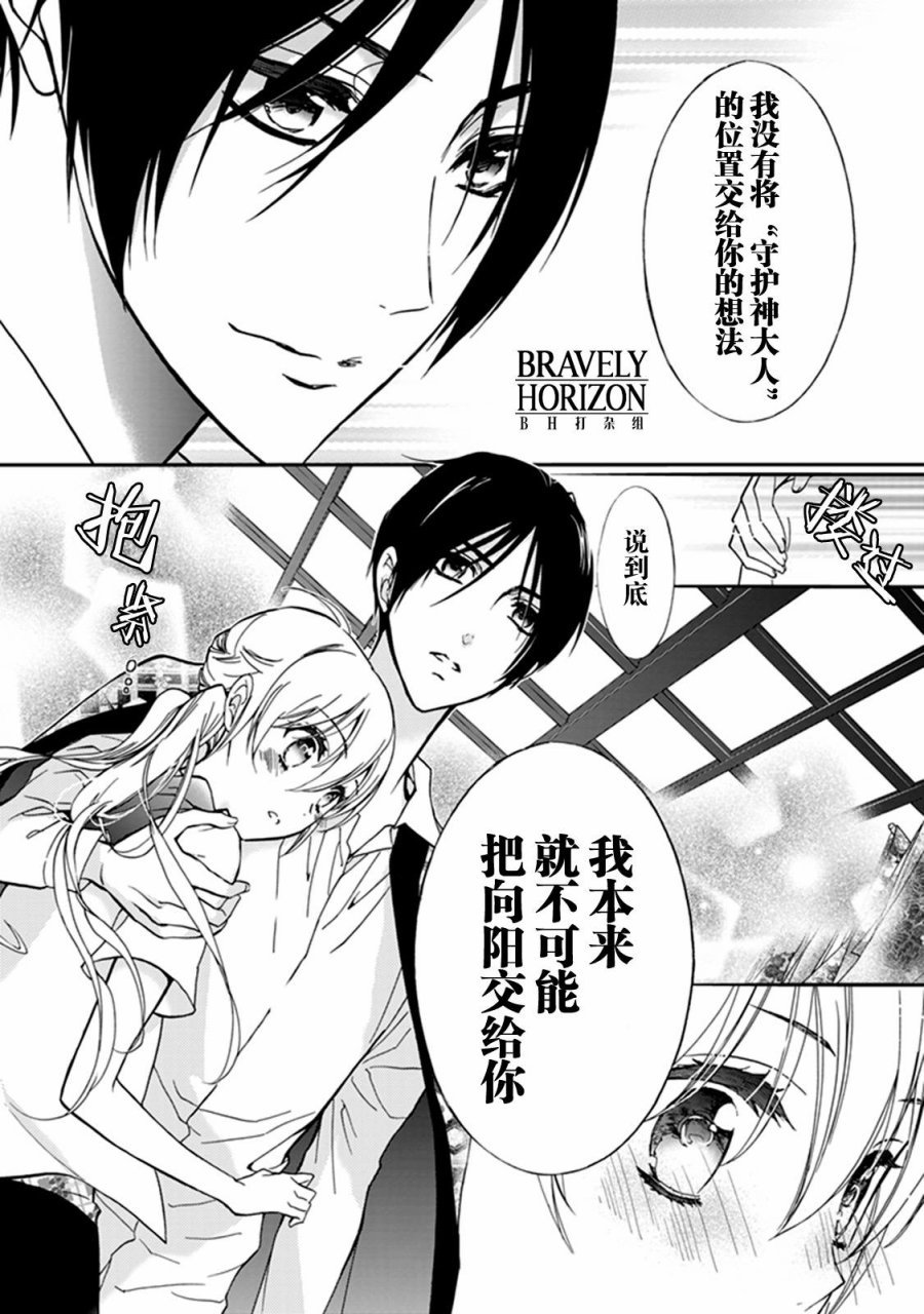 第37话