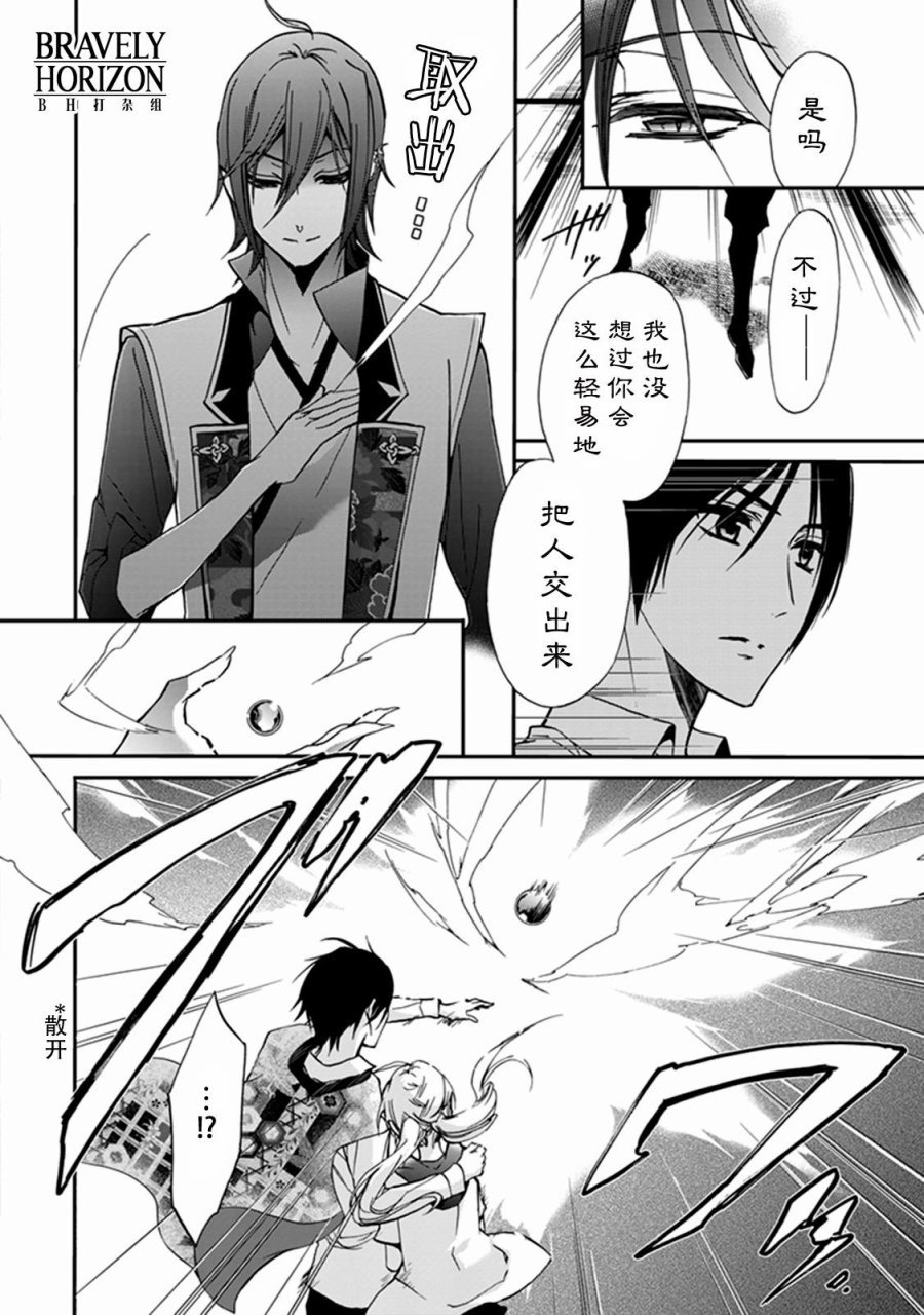 第37话