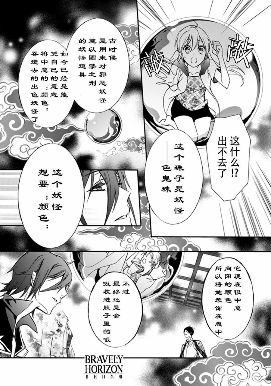 第37话