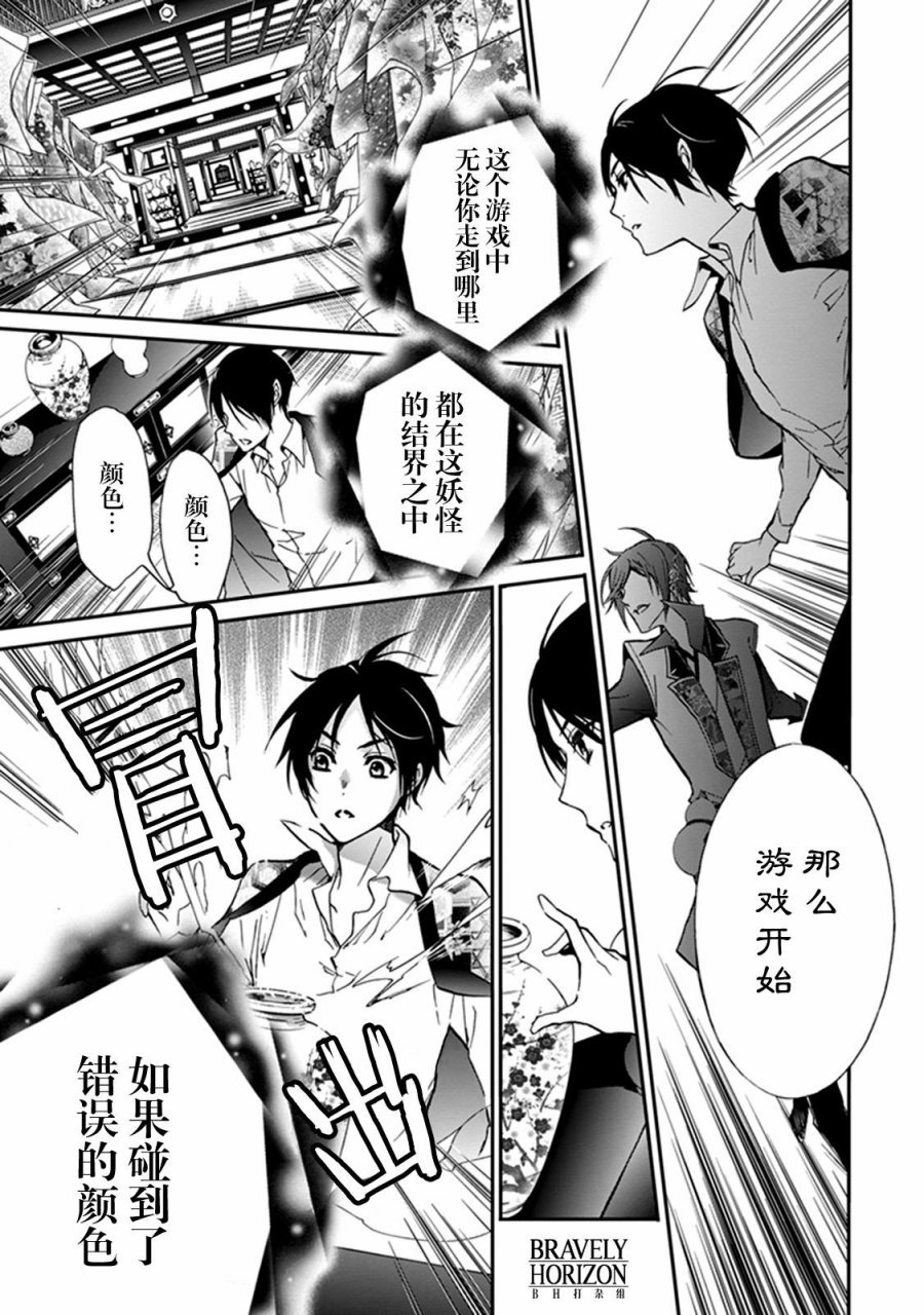 第37话