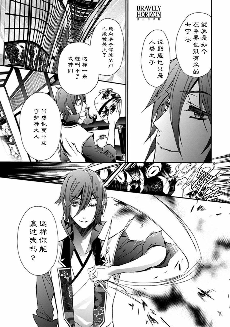 第37话