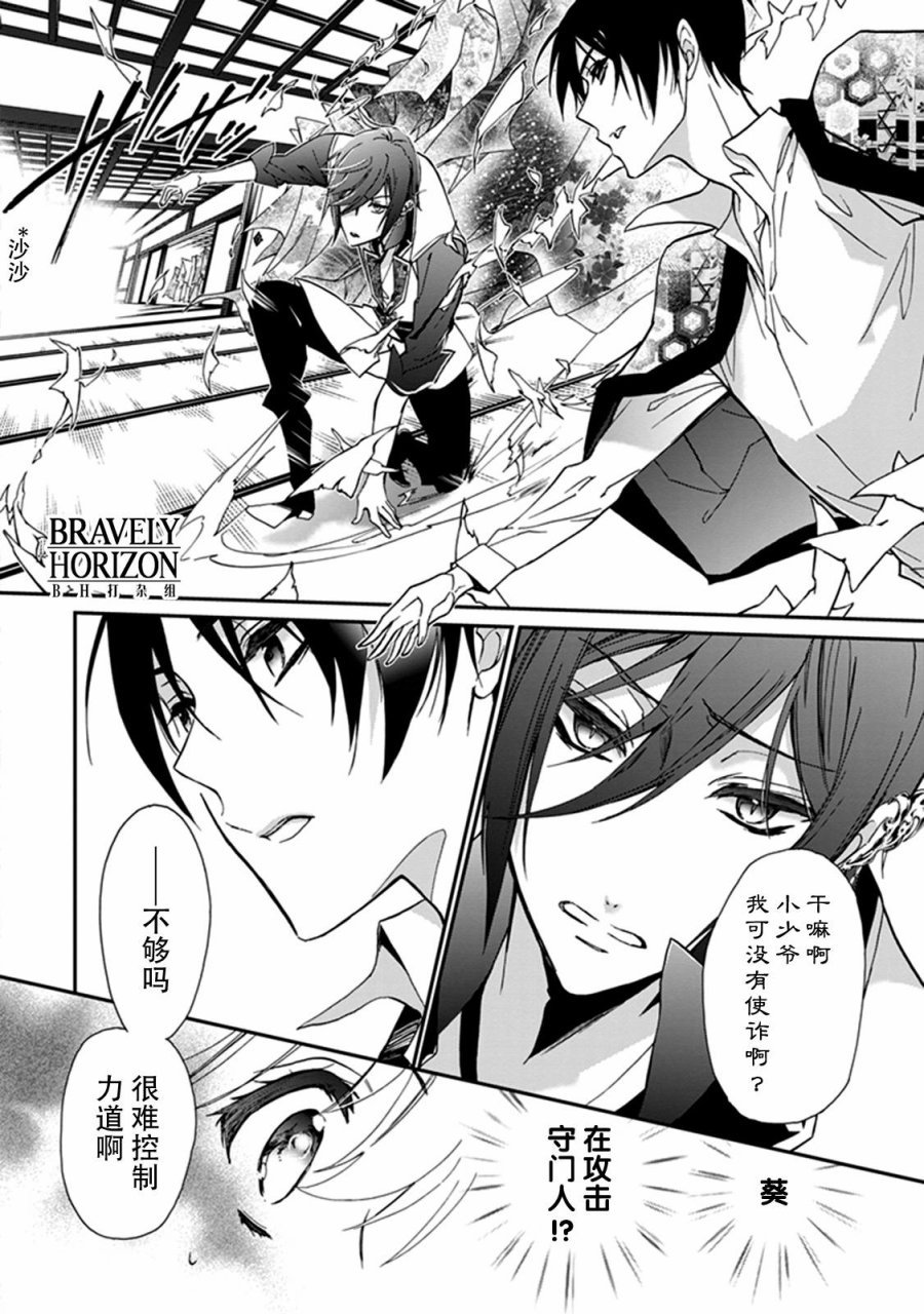 第37话