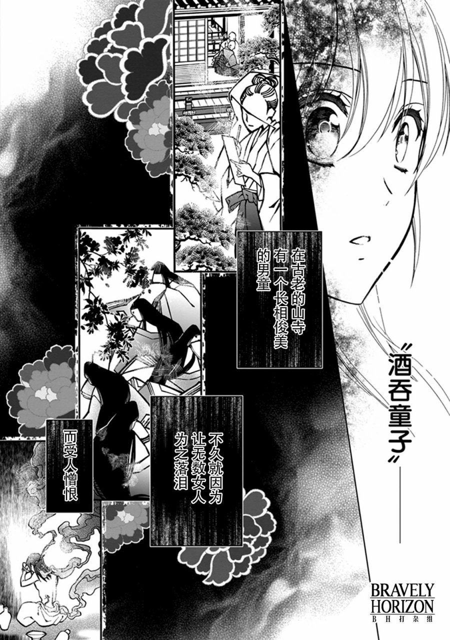第37话