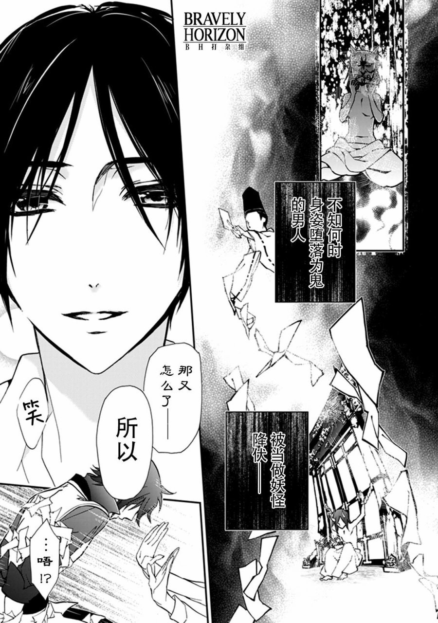 第37话