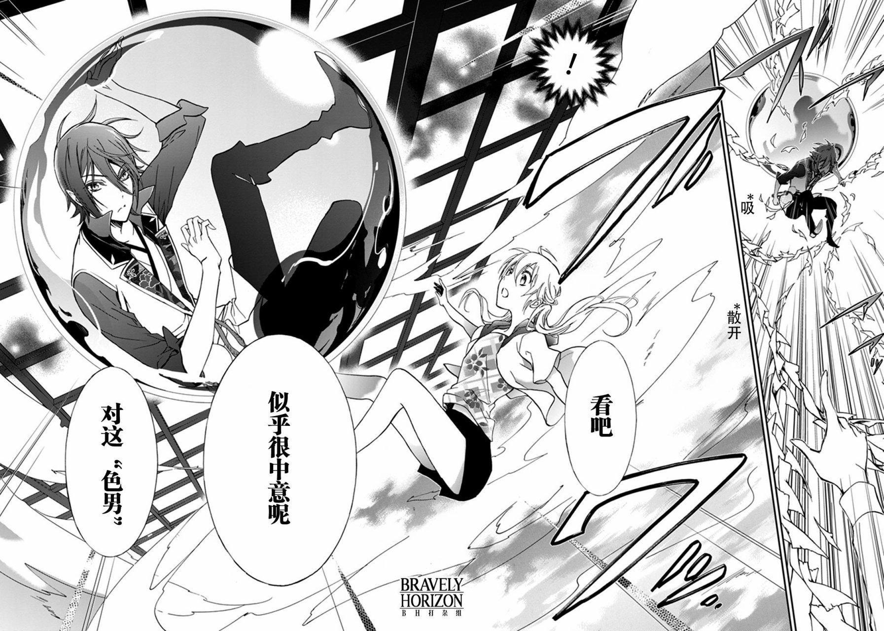 第37话