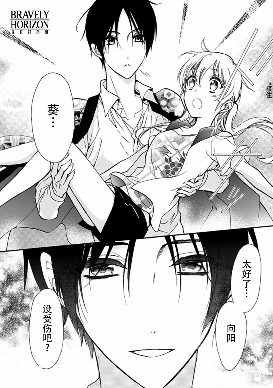 第37话