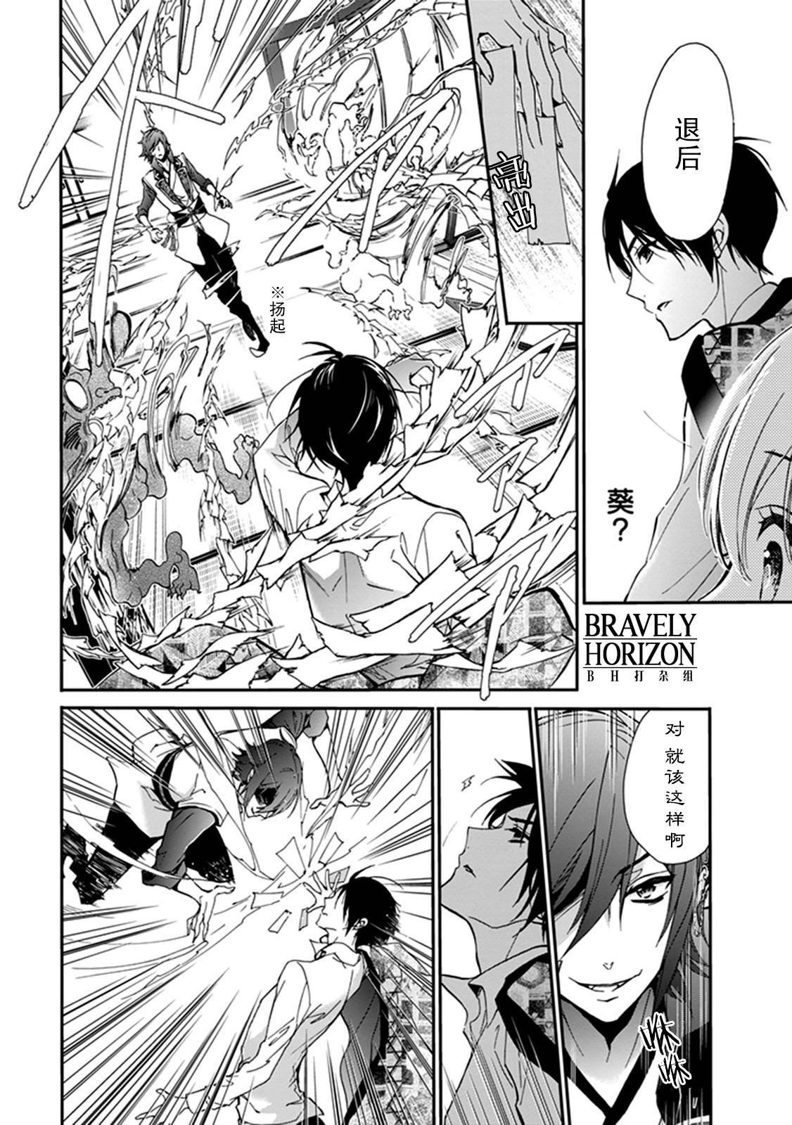 第38话