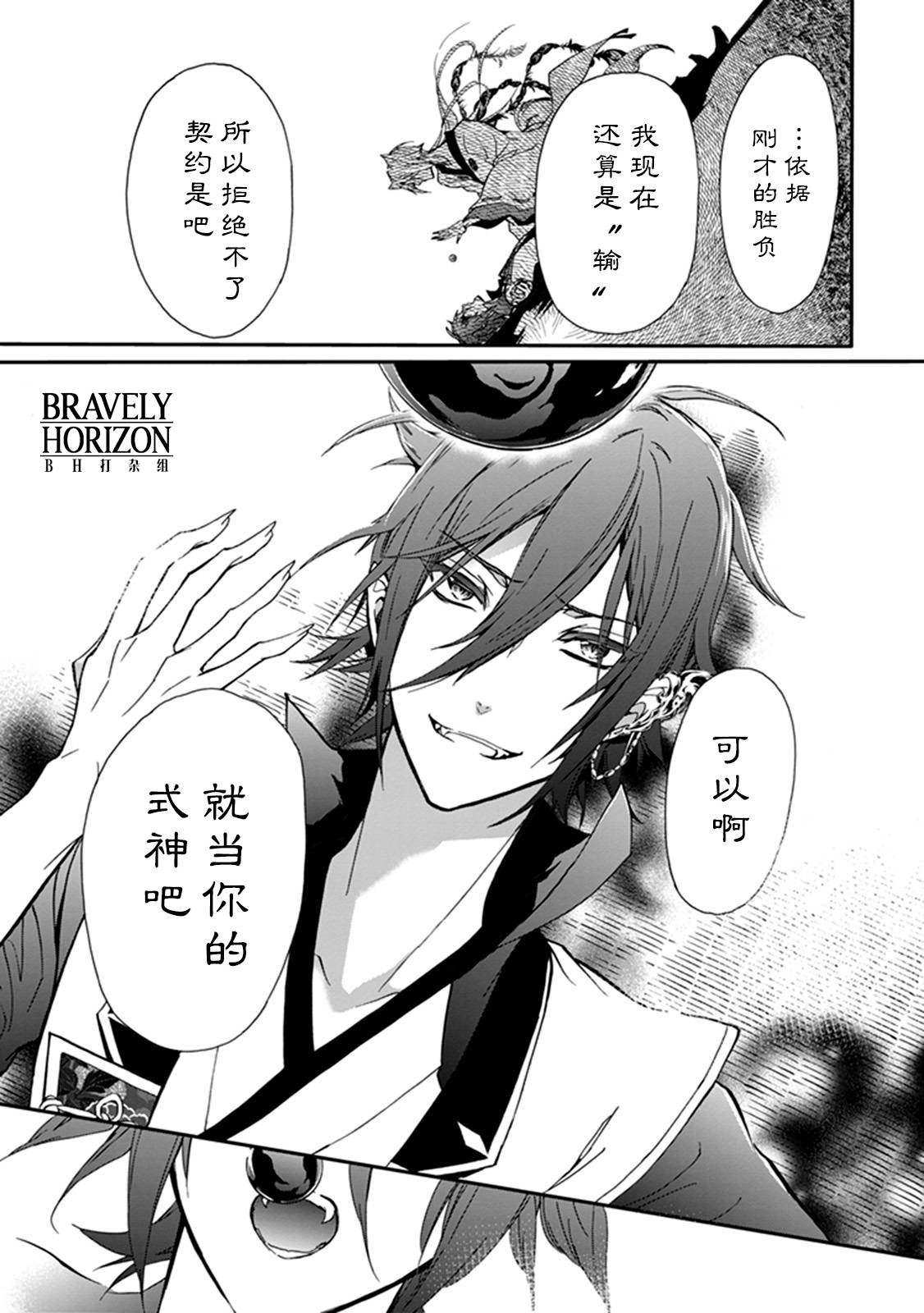 第38话
