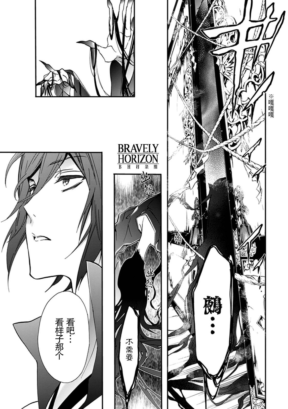 第38话