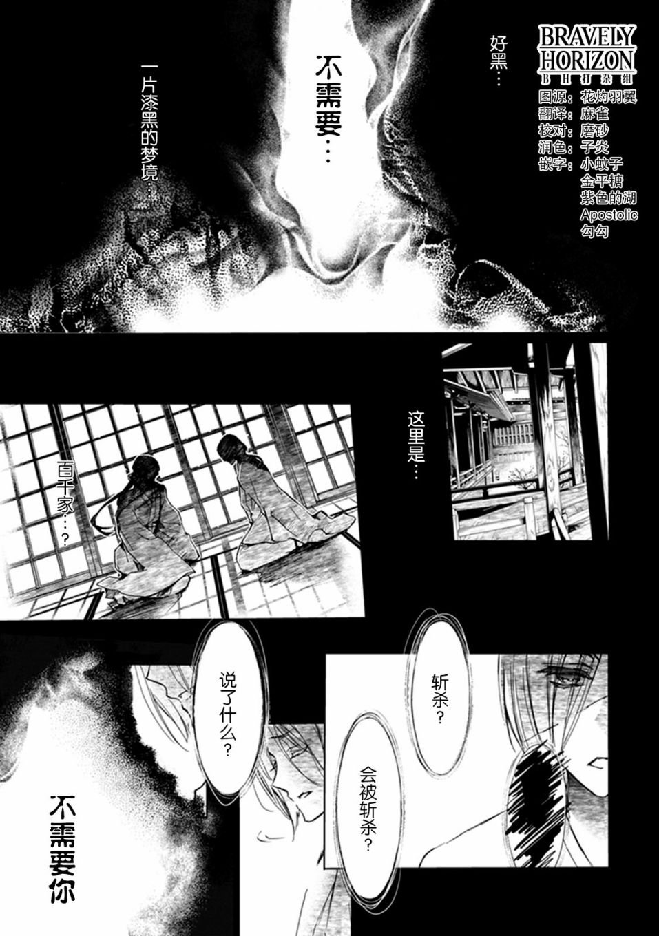 第39话