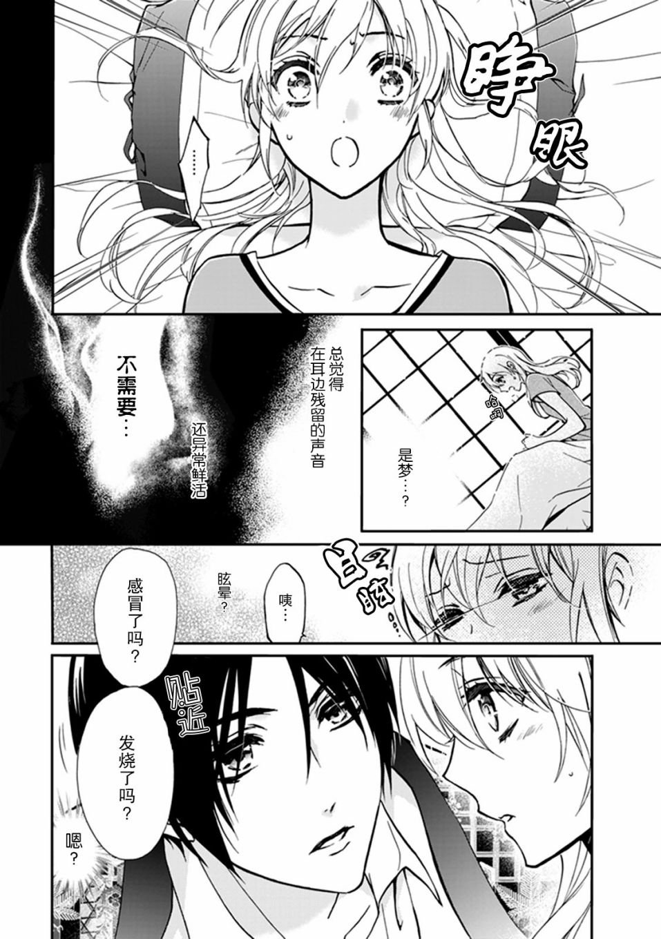 第39话
