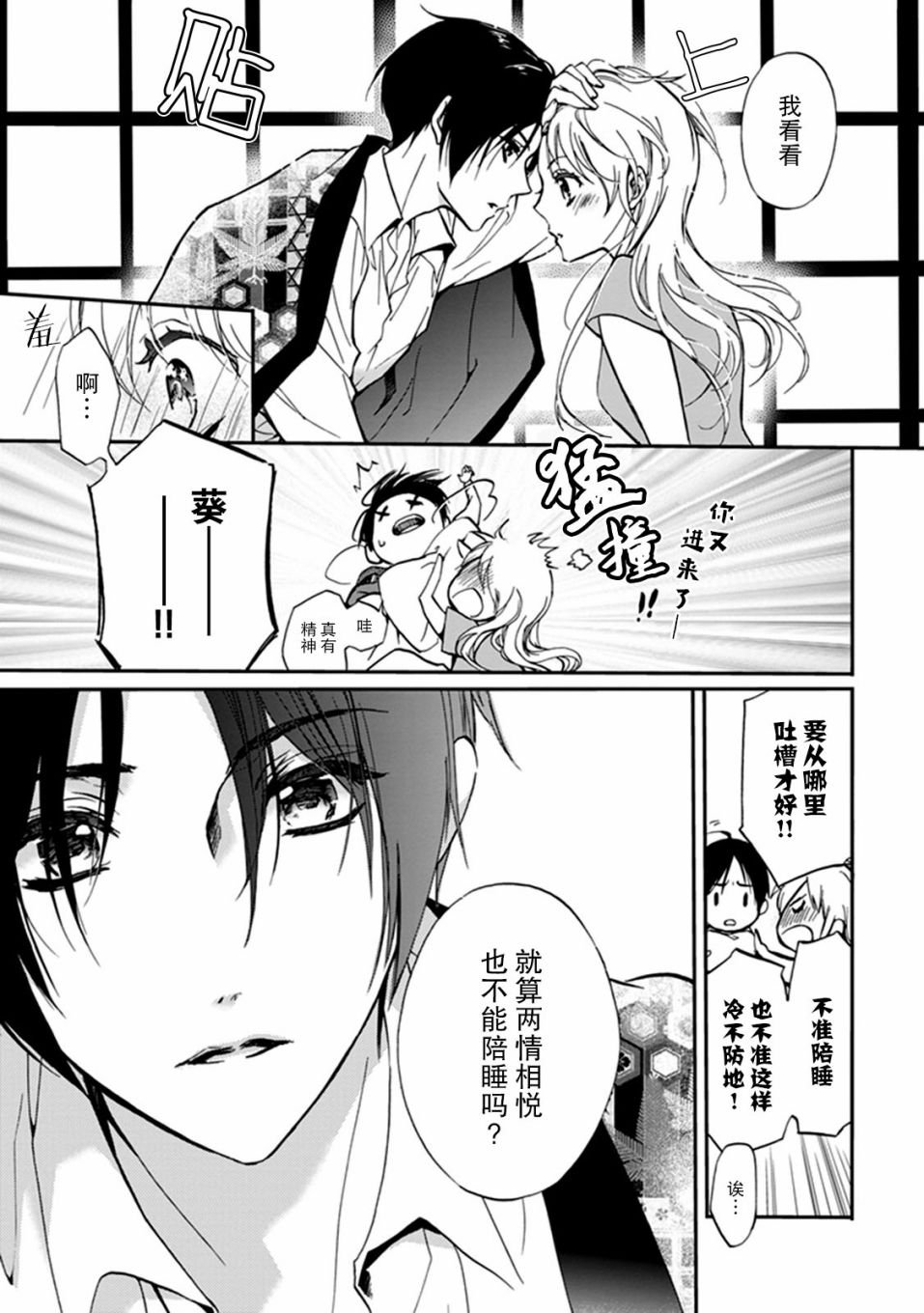 第39话