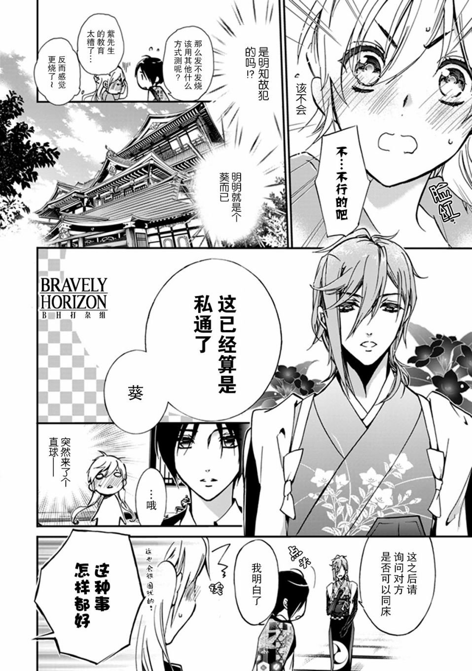 第39话