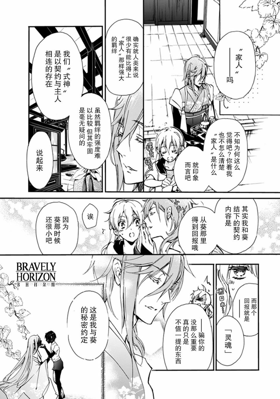 第39话