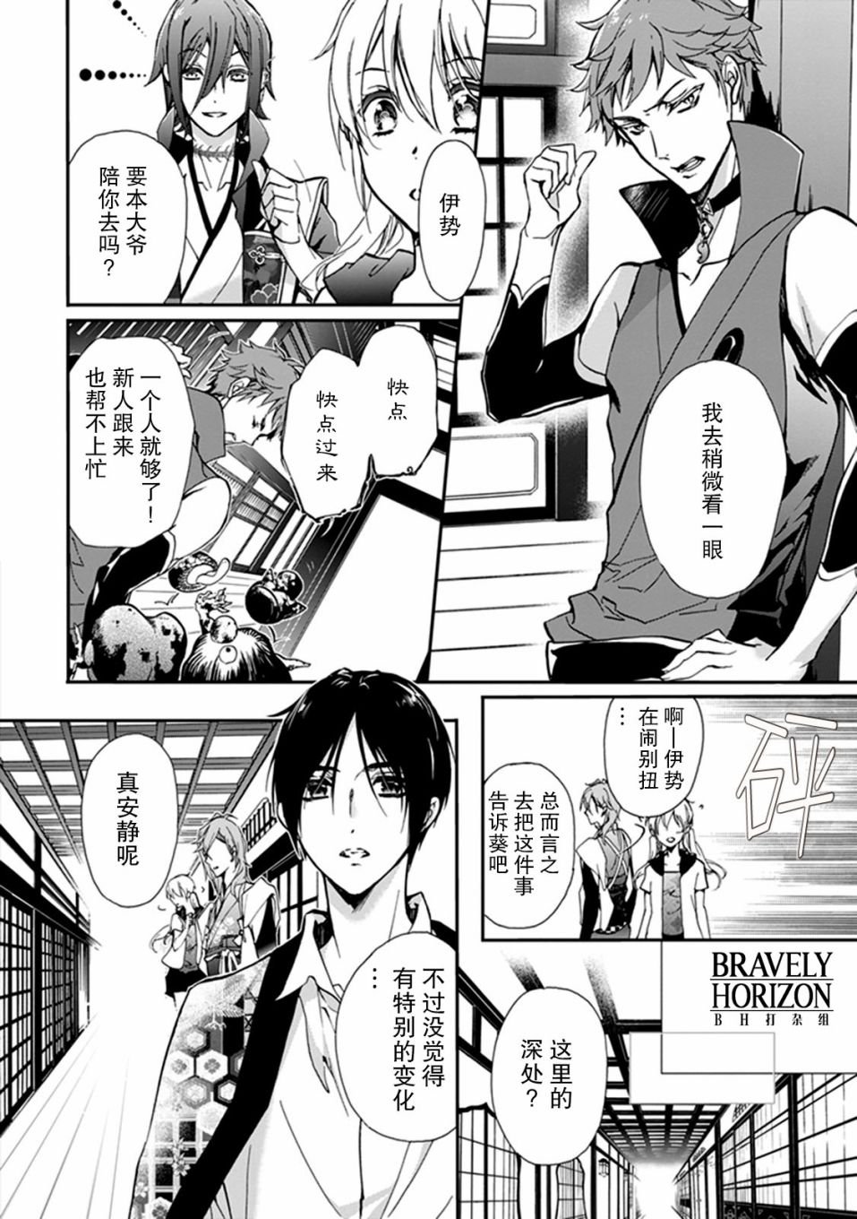 第39话