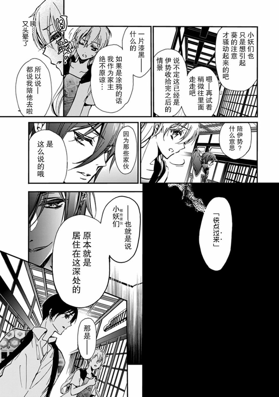 第39话