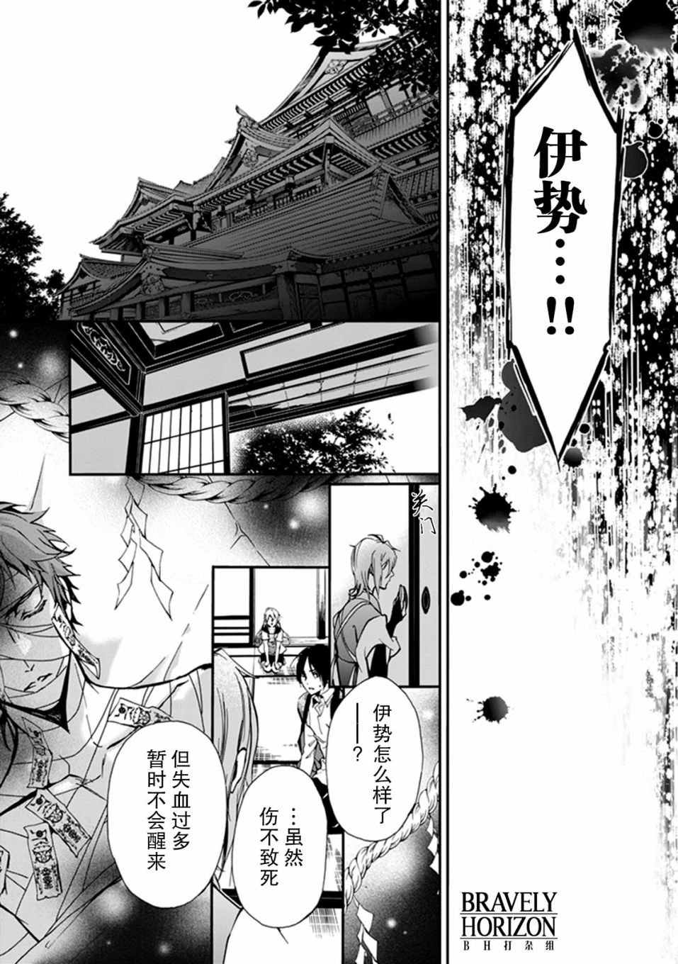 第39话