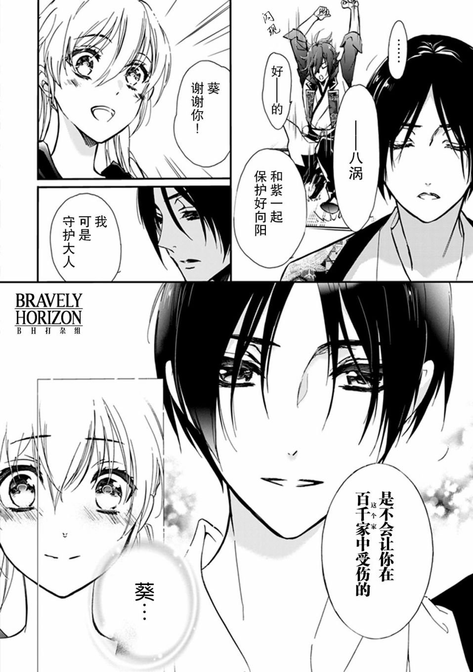 第39话