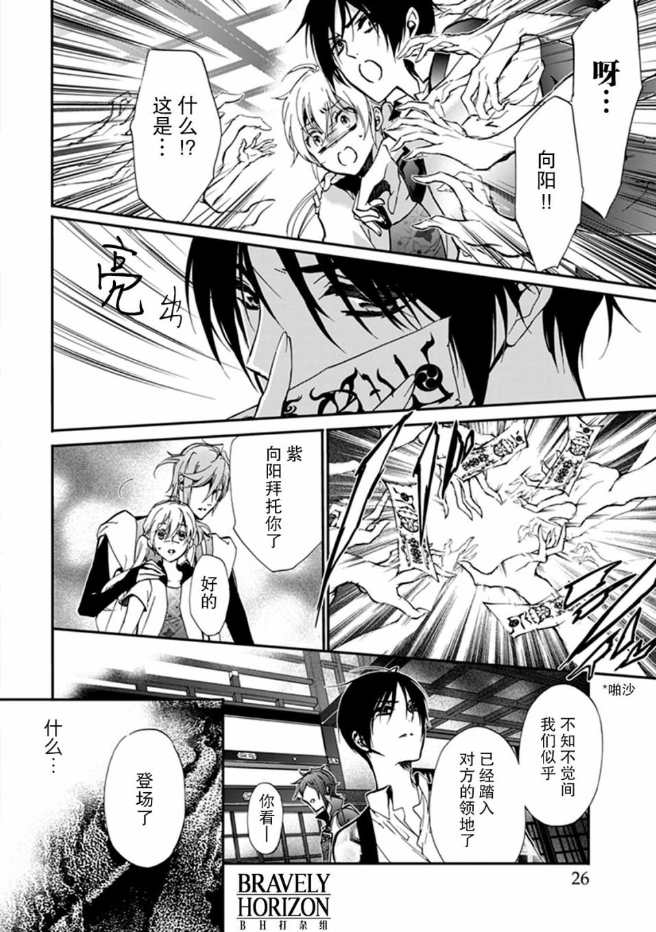 第39话