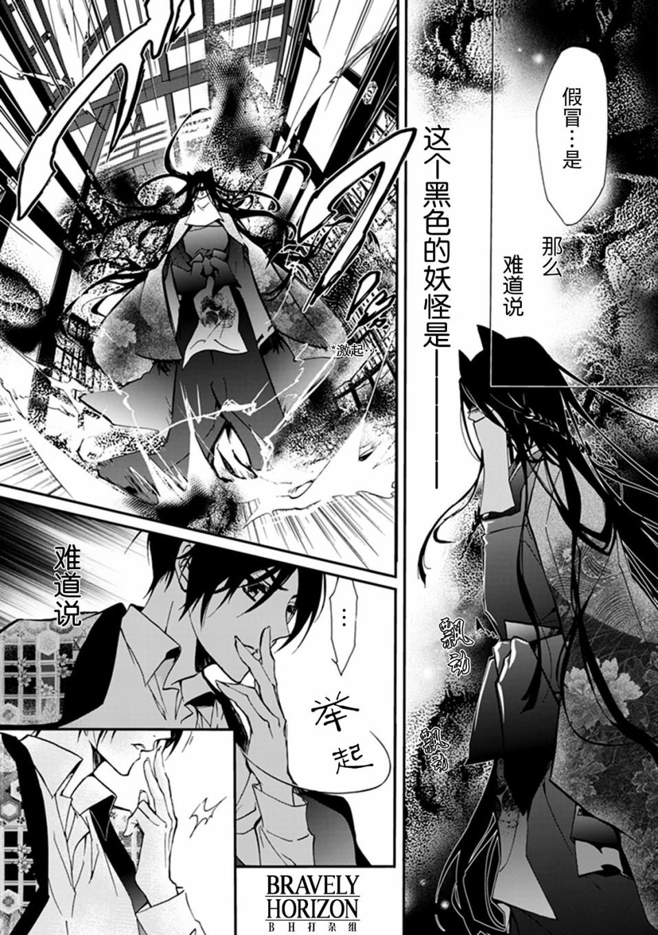 第39话