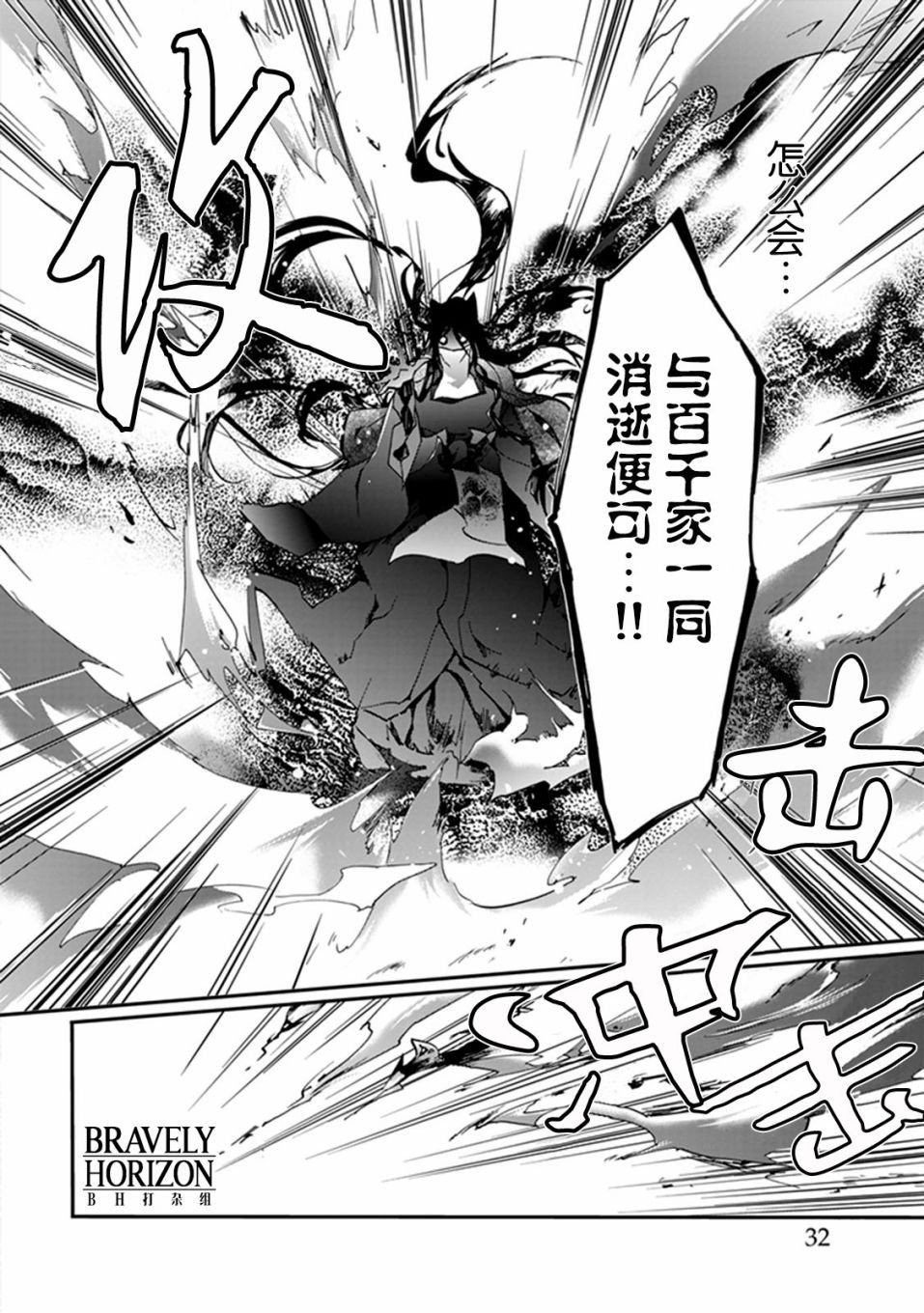 第39话