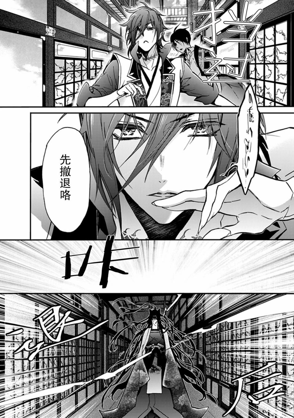 第39话