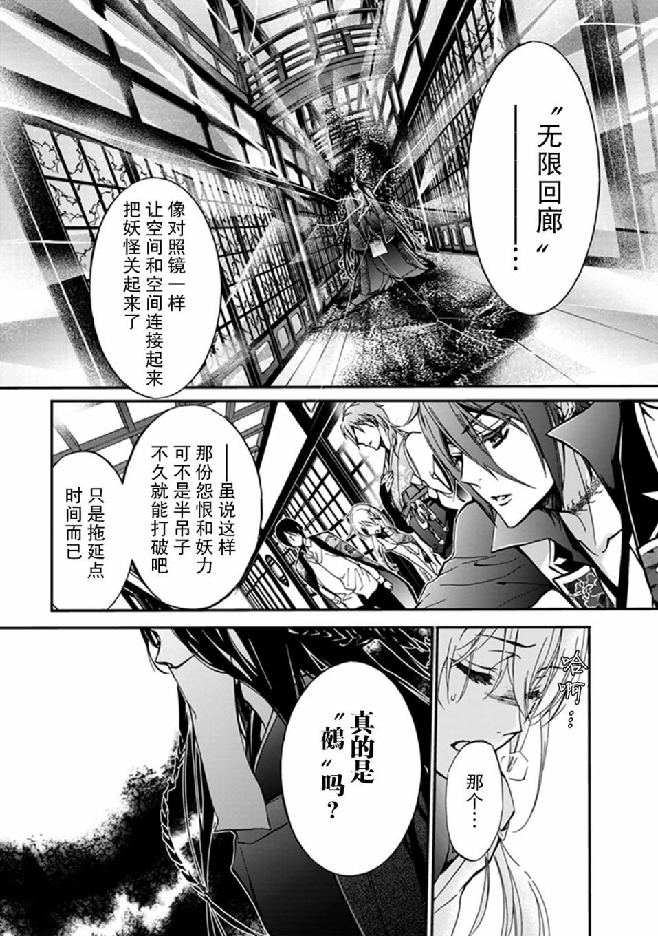 第39话