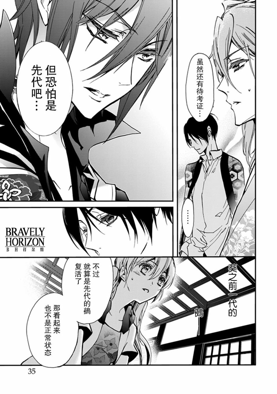 第39话