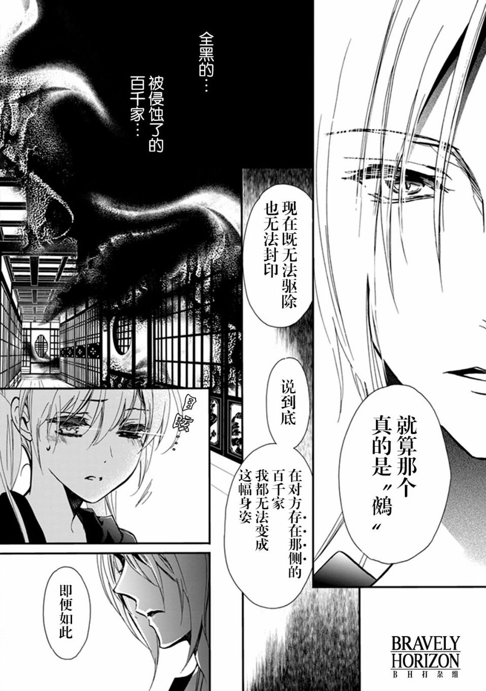第39话