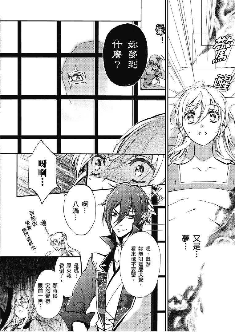 第40话