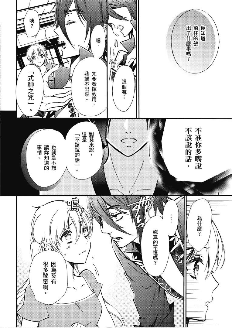第40话