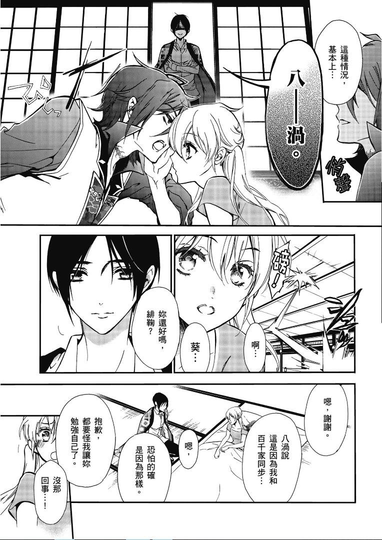 第40话