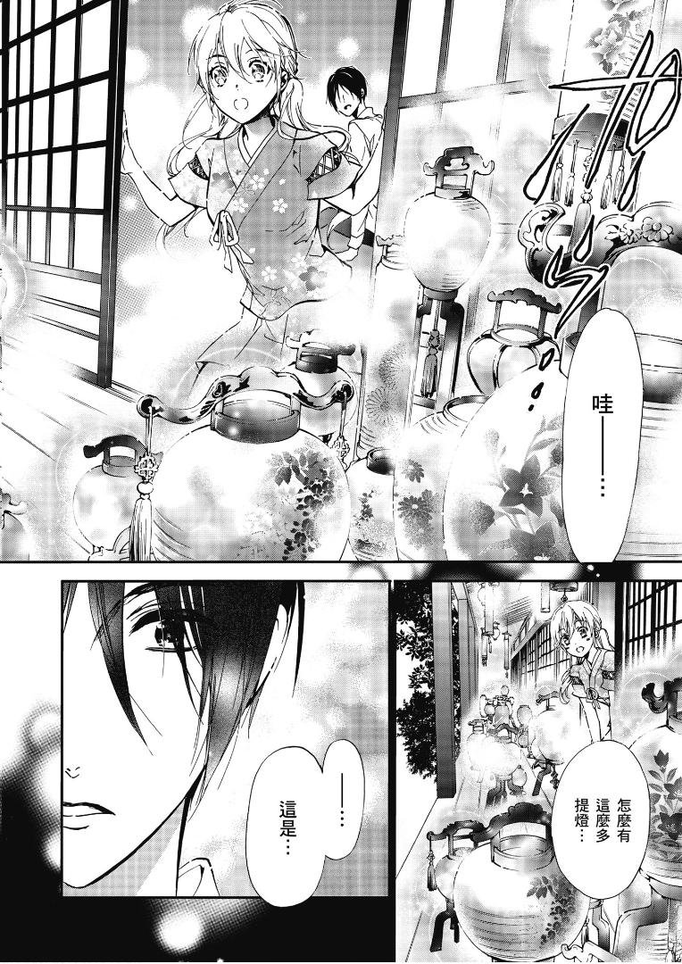 第40话