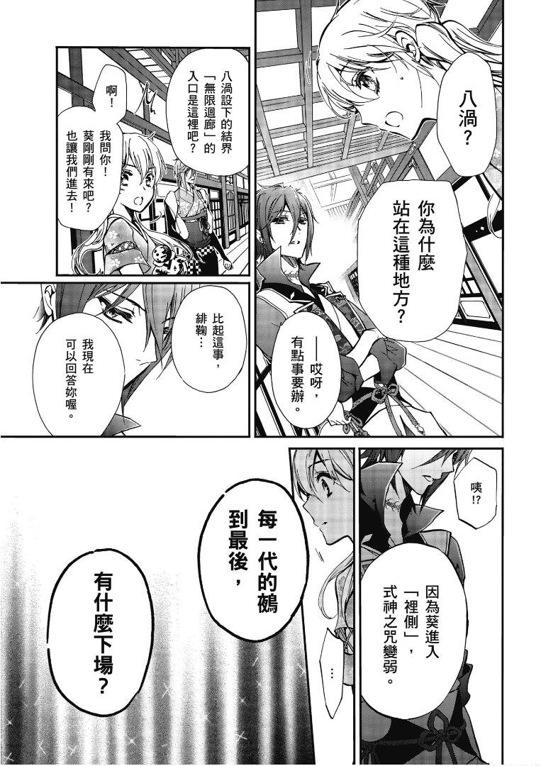 第40话