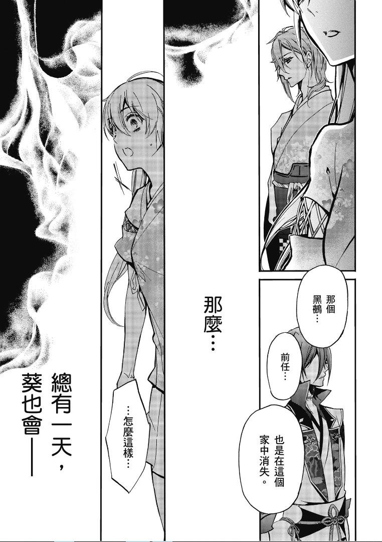 第40话