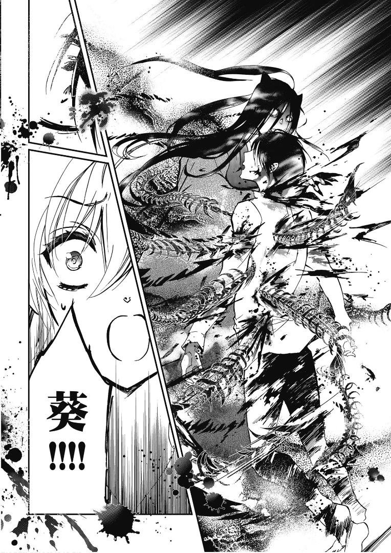 第40话
