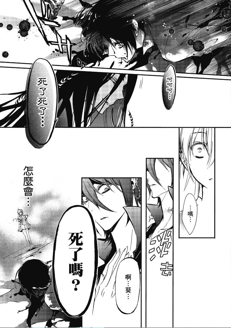 第40话